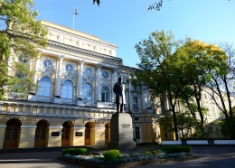 俄罗斯国立师范大学