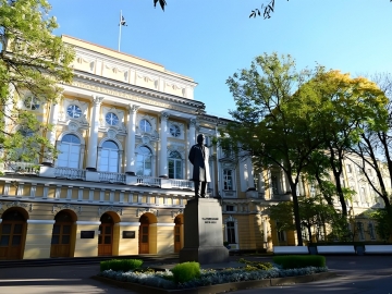俄罗斯国立师范大学